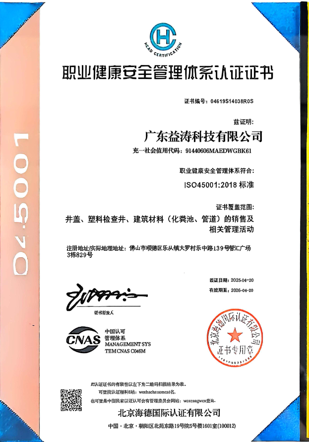 宜君荣誉证书