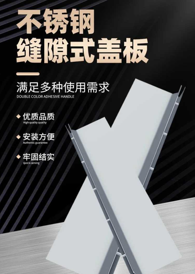 宜君不锈钢缝隙排水沟盖板展示